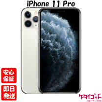 楽天市場】iphone11 pro a2215 (mwc32j／a) 64gbの通販