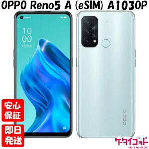 �y�y���A�j�������z�V�i���J���i�yN�����N�zY!mobile��SIM�t���[ OPPO Reno5 A (eSIM) �A�C�X�u���[ A103OP 5G �{�� 4549046134332