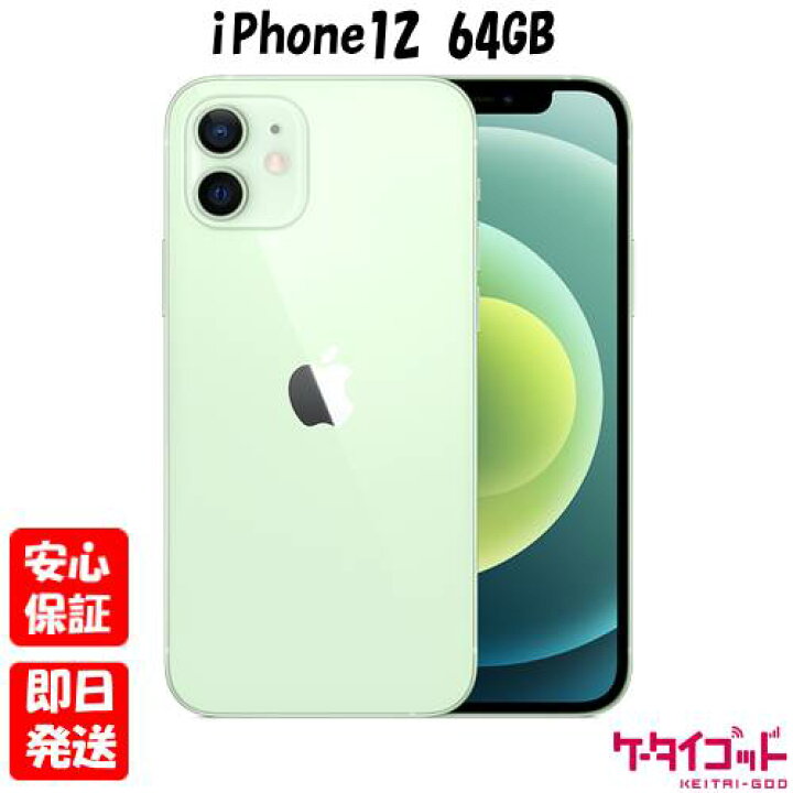 楽天市場】【ガラスフィルムプレゼント中!】【4日20時からポイントUP 