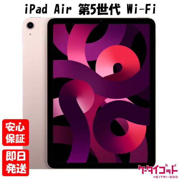 楽天市場】【4日20時からポイントUP! お買い物マラソン】新品未開封品 