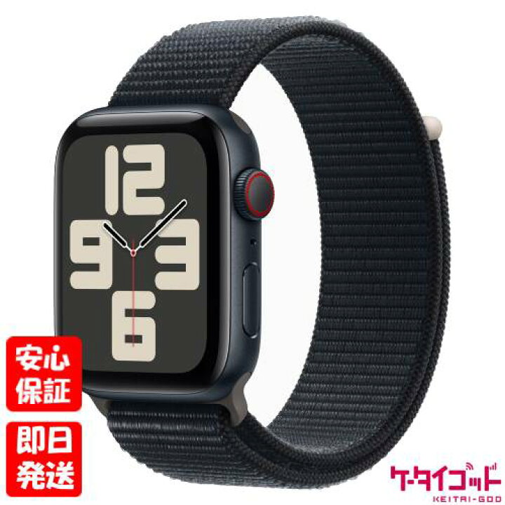 楽天市場】【土日、祝日発送】新品未開封品【Nランク】Apple Watch SE 