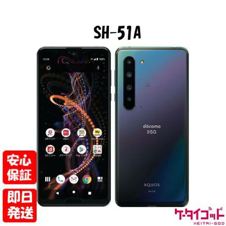 楽天市場】【9日20時からポイントUP! お買い物マラソン】訳あり特価 