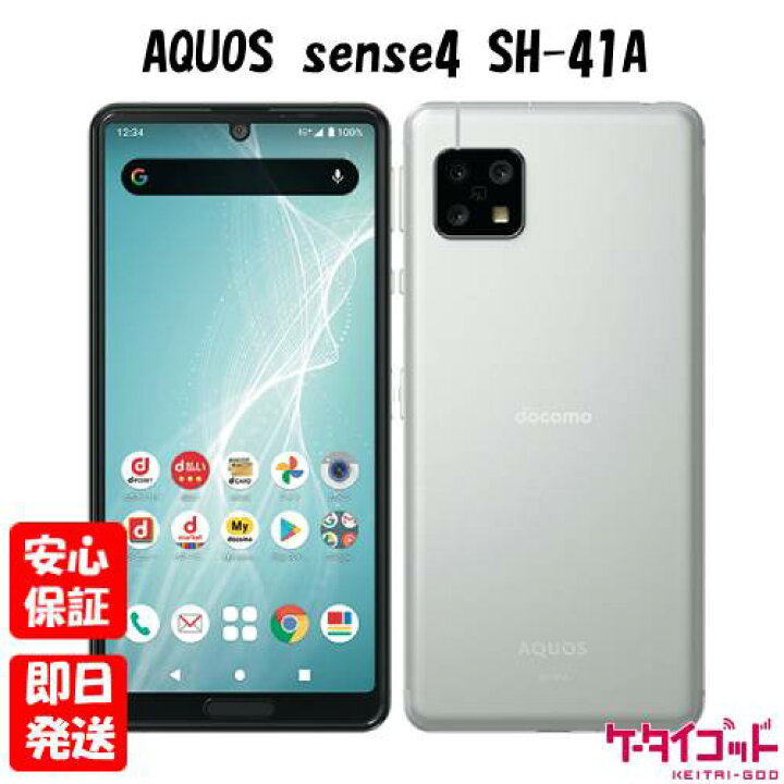楽天市場】【ゴールデンウィークも毎日発送】新品未使用品【Sランク  