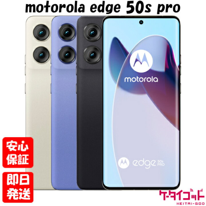 楽天市場】【土日、祝日発送】新品未使用品【Sランク】Softbank版SIM 