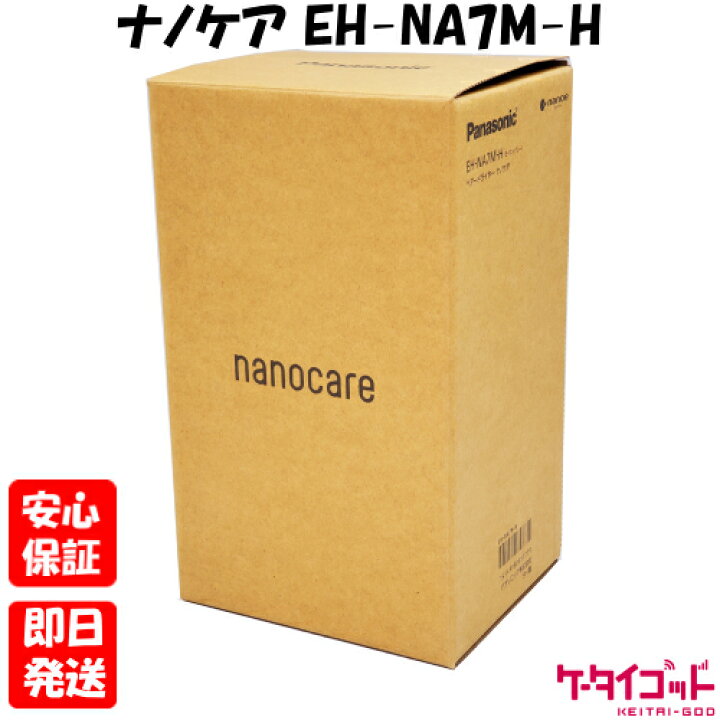 楽天市場】【14日20時からポイントUP! お買い物マラソン】新品未開封品 
