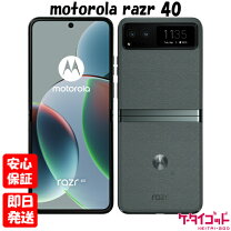 楽天市場】motorola razr 40の通販
