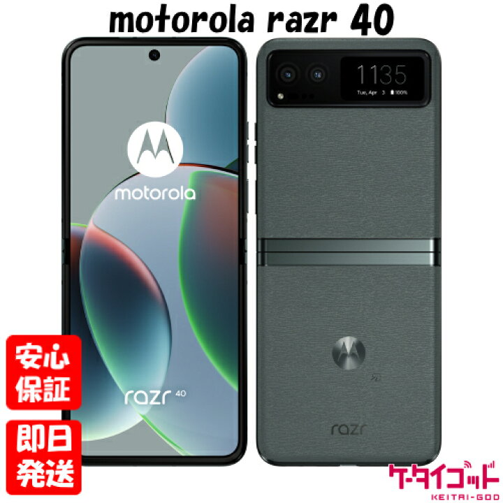楽天市場】【4日20時からポイントUP! スーパーSALE】新品未開封品【N 