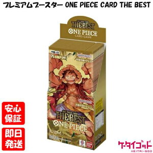 バンダイ カードダス ONE PIECEカードゲーム プレミアムブースター ONE 