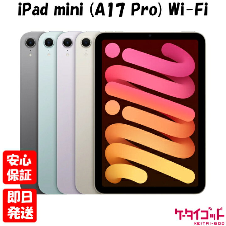 楽天市場】【4日20時からポイントUP! お買い物マラソン】新品未開封品 