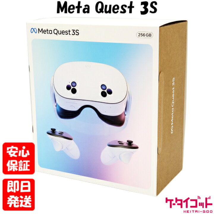 楽天市場】【土日、祝日発送】新品未開封品【Nランク】Meta Quest 3s 
