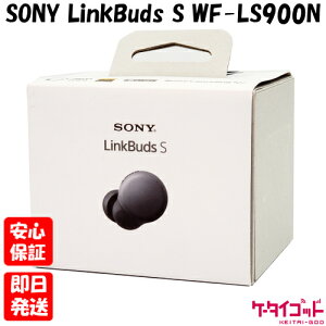 【土日、祝日発送】新品未開封品【Nランク】SONY LinkBuds S WF-LS900N/BC ブラック 本体 イヤホン ワイヤレス Bluetooth 4548736132993