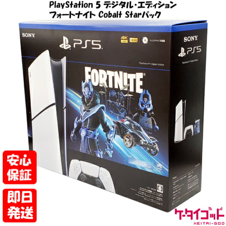 楽天市場】【4日20時からポイントUP! スーパーSALE】新品未開封品【N 