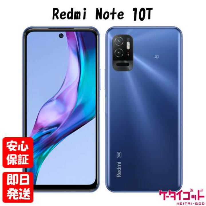 楽天市場】【土日、祝日発送】新品未使用品【Sランク】SIMフリー 