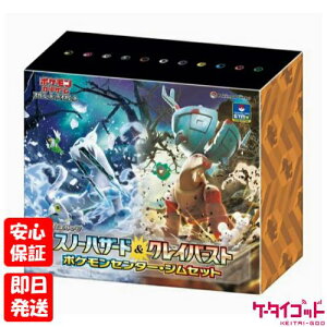 �y�y���A�j�������z�V�i���J���i�yN�����N�z�|�P�����J�[�h�Q�[�� �X�J�[���b�g&�o�C�I���b�g�u�g���p�b�N �X�m�[�n�U�[�h&�N���C�o�[�X�g �|�P�����Z���^�[�E�W���Z�b�g�v �V�������N�t