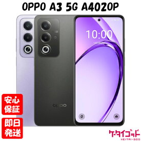 【土日、祝日発送】新品未開封品【Nランク】Y!mobile版SIMフリー OPPO A3 5G A402OP ブラック パープル 本体