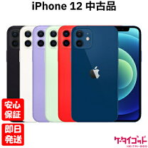 楽天市場】iphone12 中古の通販