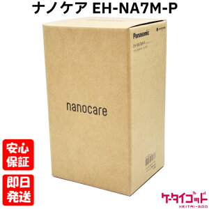 �y�y���A�j�������z�V�i���J���i�yN�����N�zPanasonic �i�m�P�A EH-NA7M-P ���C�X�g�s���N �{�� �������� �h���C���[ �p�i�\�j�b�N 4549980857786