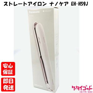 �y�y���A�j�������z�V�i���J���i�yN�����N�zPanasonic �X�g���[�g�A�C���� �i�m�P�A EH-HS9J-W �� �{�� �������� �p�i�\�j�b�N 4549980548035