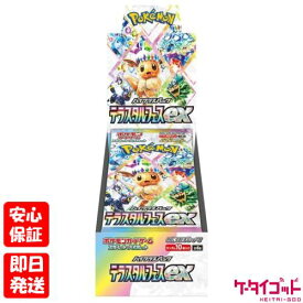 ラッピング対応！【19日20時からポイントUP! お買い物マラソン】新品未開封品【Nランク】ポケモンカードゲーム スカーレット&バイオレット ハイクラスパック テラスタルフェスex シュリンク付き 1BOX ボックス 送料無料 4521329362342 ポケモン ポケカ