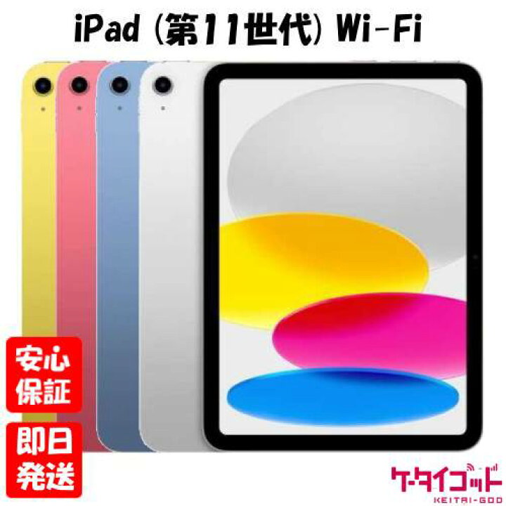 楽天市場】【土日、祝日発送】新品未開封品【Nランク】2025年モデル 