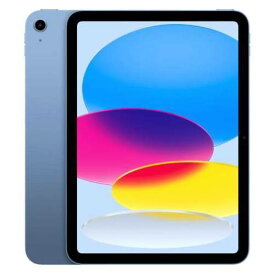 【土日、祝日発送】新品未開封品【Nランク】2025年モデル iPad 11インチ Wi-Fi 128GB 第11世代 シルバー MD3Y4J/A ブルー MD4A4J/A イエロー MD4D4J/A ピンク MD4E4J/A