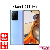 楽天市場】xiaomi 11t pro（スマートフォン本体｜スマートフォン  
