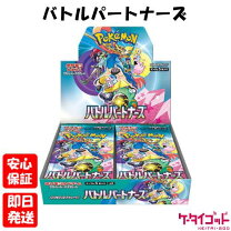楽天市場】ポケモン カード シュリンク 付きの通販