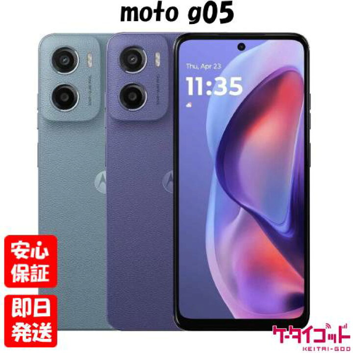 楽天市場】【土日、祝日発送】新品未開封品【Nランク】MOTOROLA moto 