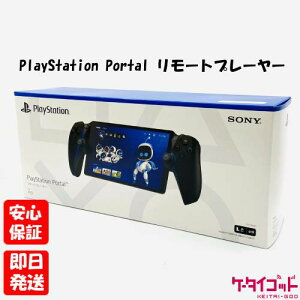 �y19��20������|�C���gUP! �労�ӍՁz�V�i���J���i�yN�����N�zSONY PlayStation Portal �����[�g�v���[���[ CFIJ-18001 �~�b�h�i�C�g�u���b�N �{�� PS5 �v���X�e 4948872017251