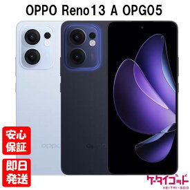【4日20時からポイントUP! スーパーSALE】新品未開封品【Nランク】UQmobile版SIMフリー OPPO Reno13 A OPG05 ルミナスネイビー アイスブルー 本体 OPPO AI Phone