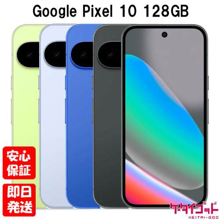 楽天市場】【土日、祝日発送】新品未開封品【Nランク】SIMフリー 