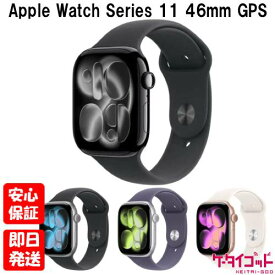 【土日、祝日発送】新品未開封品【Nランク】Apple Watch Series 11 GPSモデル 46mm アルミニウムケース ジェットブラック スペースグレイ シルバー ローズゴールド 送料無料 A3333
