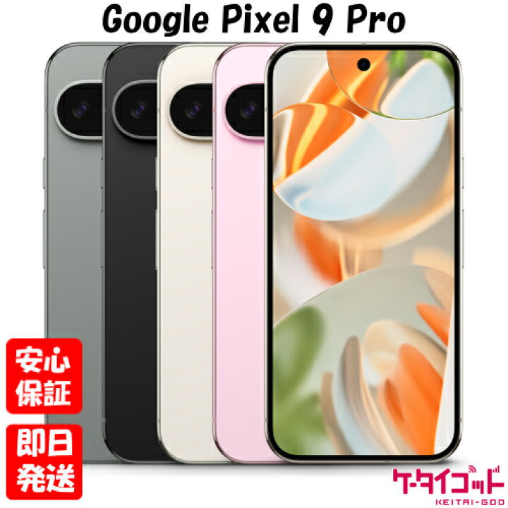 楽天市場】【土日、祝日発送】新品未開封品【Nランク】SIMフリー 