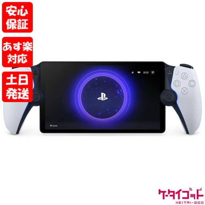 楽天市場】【あす楽、土日、祝日発送】訳あり特価・新品未開封品【N 