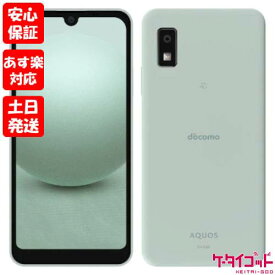 【4日20時からポイントUP! スーパーSALE あす楽発送】新品未使用品【Sランク】docomo版SIMフリー シャープ AQUOS wish3 SH-53D グリーン 本体 送料無料 4942857233421【楽天モバイル対応】