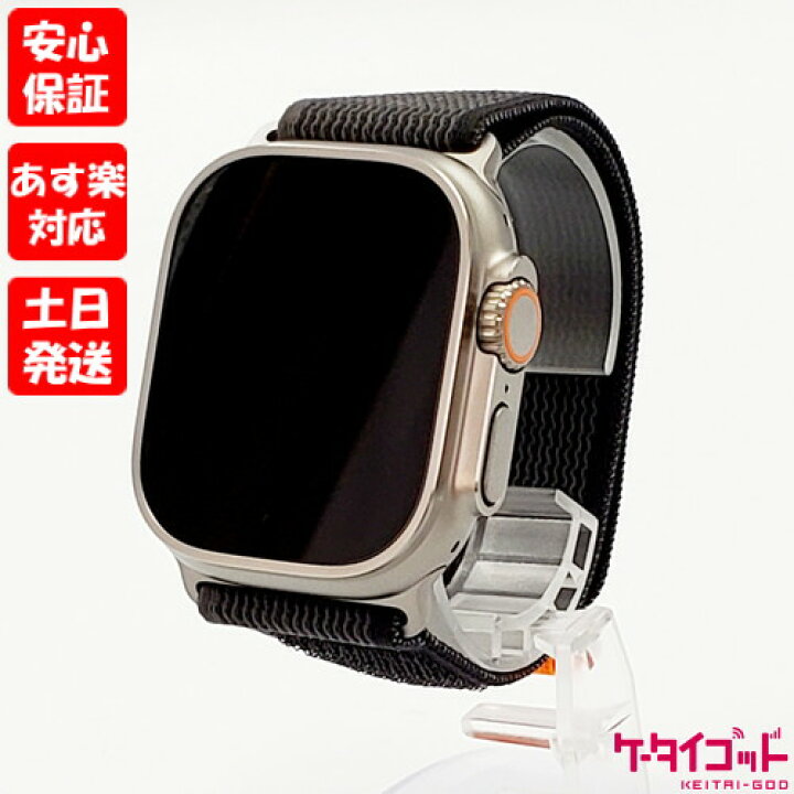 楽天市場】【あす楽、土日、祝日発送】中古美品【Aランク】Apple Watch  