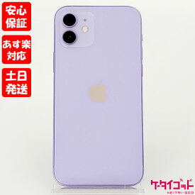 【ガラスフィルムプレゼント中!】【4日20時からポイントUP! スーパーSALE あす楽発送】古品【Bランク】SIMフリー iPhone12 64GB パープル MJNH3J/A A2402 4549995239485【 docomo au SoftBank UQ Ymobile 楽天モバイル 対応】#1843