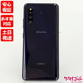 【あす楽、土日、祝日発送、店舗受取可】中古品【Bランク】docomo版SIMフリー Galaxy A41 SC-41A ブラック SAMSUNG 本体 送料無料 4942857212051 #0631