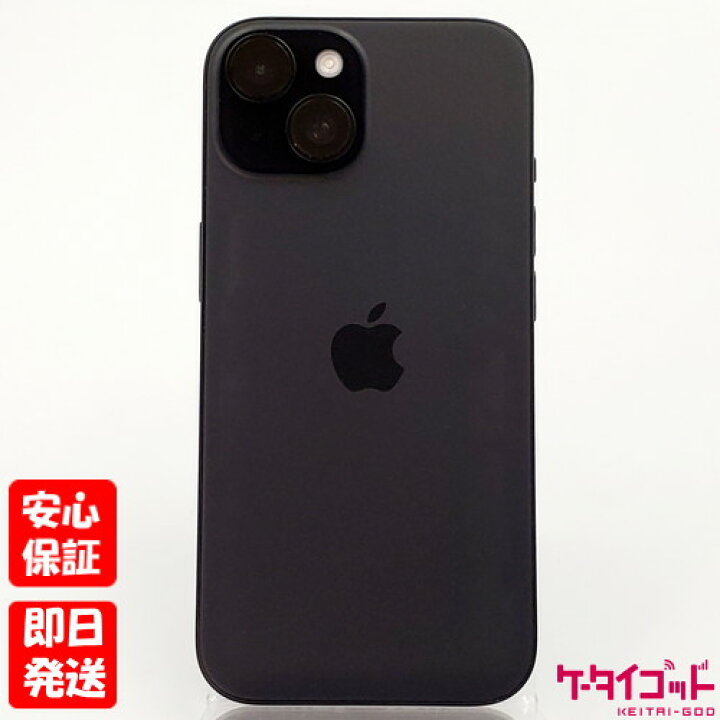 楽天市場】【土日、祝日発送】中古美品【Aランク】SIMフリー iPhone15 