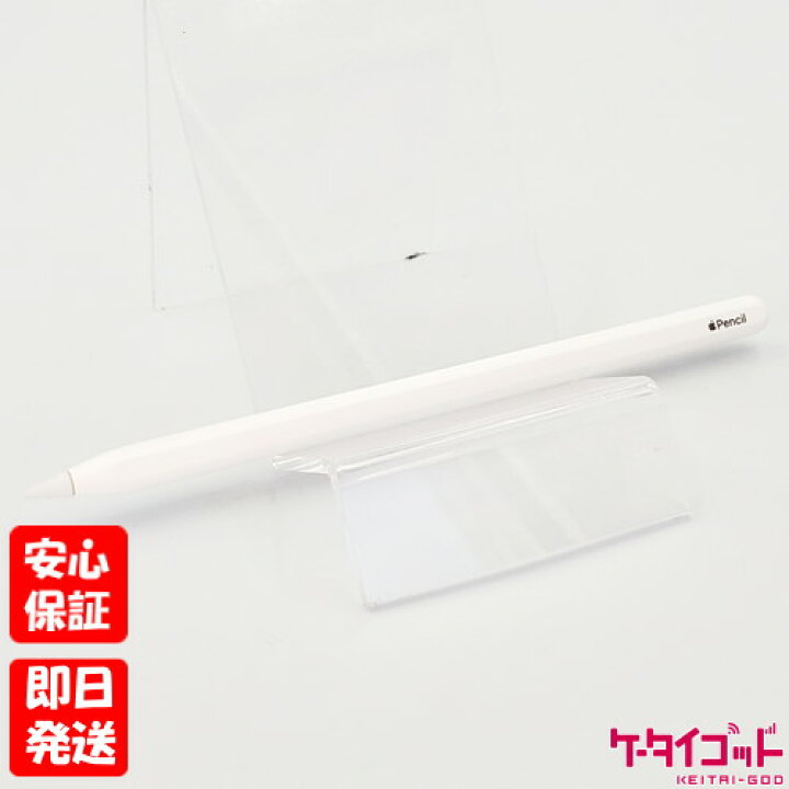 楽天市場】【土日、祝日発送】中古品【Cランク】Apple Pencil 第2世代 