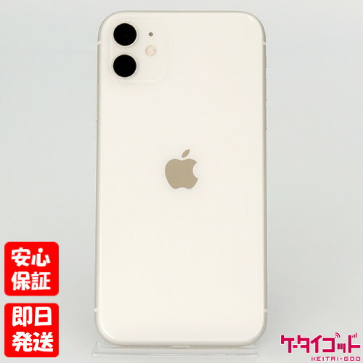 楽天市場】【ガラスフィルムプレゼント中!】【土日、祝日発送】中古品 
