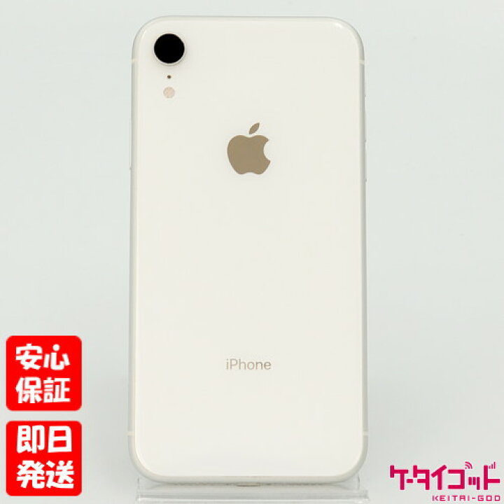iPhoneXR[128GB] UQモバイル ホワイト【安心保証】 楽天市場】【ガラス 