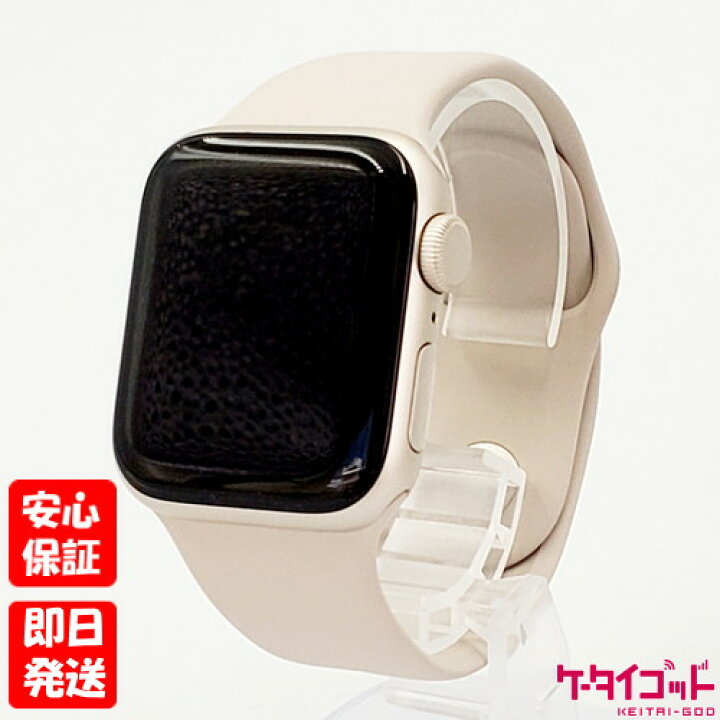 楽天市場】【土日、祝日発送】中古美品【Aランク】Apple Watch SE 第2 