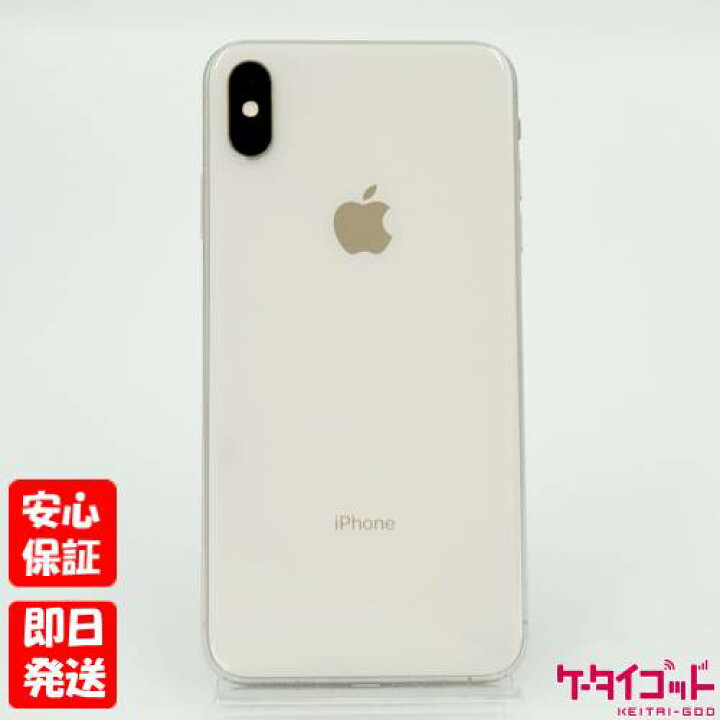 楽天市場】【ガラスフィルムプレゼント中!】【24日20時からポイントUP 