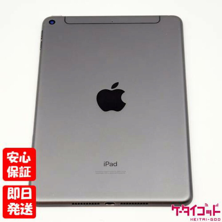 楽天市場】【土日、祝日発送】中古品【Cランク】SIMフリー iPad mini 