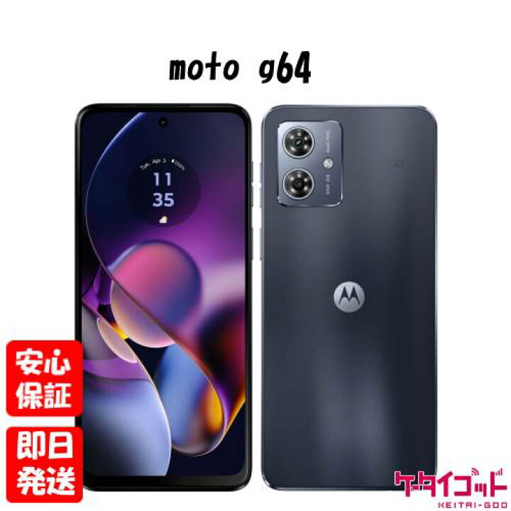 楽天市場】【12/31-1/1まで休業 1/2より順次発送】新品未開封品【N 