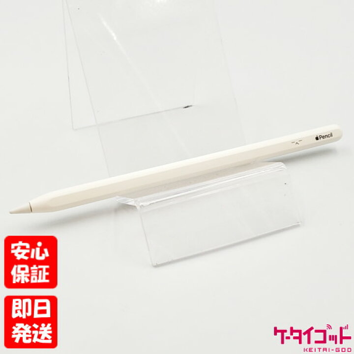 楽天市場】【土日、祝日発送】中古品【Bランク】Apple Pencil 第2世代 