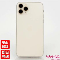 楽天市場】iphone11 pro 256gb 未使用の通販