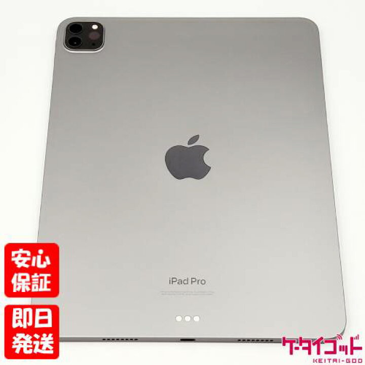 楽天市場】【土日、祝日発送】中古品【Bランク】iPad Pro 11インチ (第 