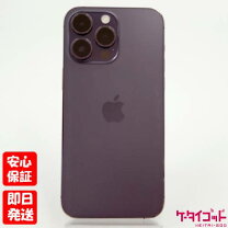 楽天市場】iphone 14 pro max 256gb ディープパープルの通販